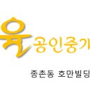 호만빌딩 이미지