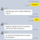 (주)공공디자인이즘 | 리플렛제작, 급한 박람회 일정을 맞췄어요! (어플 홍보 리플렛 디자인 후기)