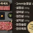 투뿔한우 이미지