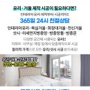 한신메디칼약국 네이버블로그