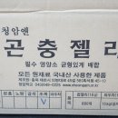 청암학교(청암앤) 이미지