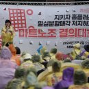 홈플러스익스프레스 앞 이미지