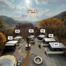 스테이인터뷰금산 이미지