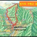 경기도 가평 유명산 이미지