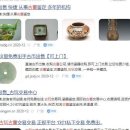차훈아트론 I 중국 골동품 수집가 어떻게 자신의 손에 있는 골동품 매매 판매합니까? 이미지