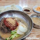 포천 신읍동 맛집 지장산 칡냉면 비빔냉면 고기왕만두 내돈내산 리뷰