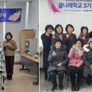 초등학력인정 문해교육 프로그램 글샘행복학교 이미지