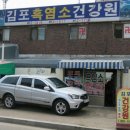 터미널 전통 건강원 앞 이미지