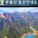 추월산1(주차장) 이미지