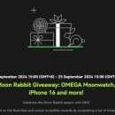 문래빗(MOON RABBIT) 이미지