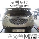 마이스터케이 이미지