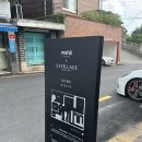 에이앤지가우 건축사사무소 | [서울]용산,서빙고 건축가의 서재&amp;한강뷰 카페: 마하 한남(주말 방문 후기)