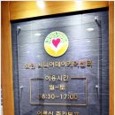 화인유치원 이미지