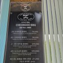 역전할머니맥주용암