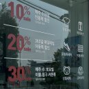 천안 세탁소 이미지