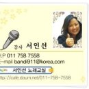 대한여가운동협회 이미지