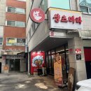 CU노원공릉점 이미지