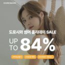 썸머홀리데이