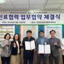 연천군 보건의료원