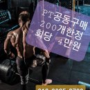 괜찮은짐 이미지