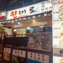 한끼의행복&옛날삼겹살 이미지