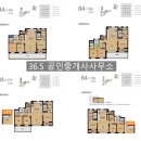 광교파크자이더테라스공인중개사사무소 이미지