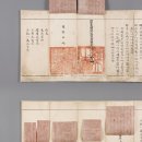 평창 상원사 중창권선문 이미지