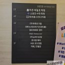 참새 헤어&네일