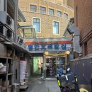으뜸족발 | 장충동맛집, 족발맛집,장충동 평안도족발집 방문 후기 잡내 없는 부드러운 고기와 비빔냉면의 환상적인...