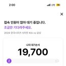 백수 이미지