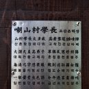 풍류길 이미지