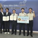 주식회사 여수 이미지