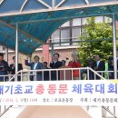 내기초등학교 이미지