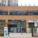 아트랜드미술교습소 - 북구 신천로 103 | 아트랜드미술교습소