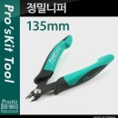 프로스 쇼핑하우