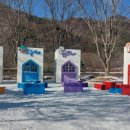 문경새재푸드