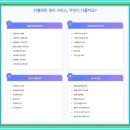 강남세무사 역삼세무사 실력 좋기로 유명한 덕우세무회계