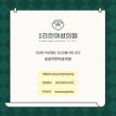 해운대산부인과의원 네이버블로그