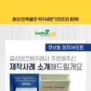 일성테크원(주) 네이버블로그