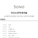 영선기업 이미지