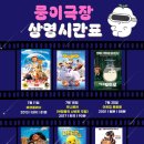 안성환경 - 안성시 봉산동 | 안성환경