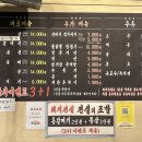 전설의누룽지 이미지