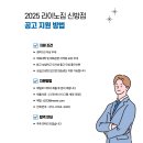 라이노짐 신방점 이미지
