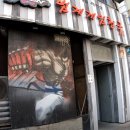 범계게임천국 이미지