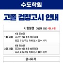 신설동역(1) 티스토리