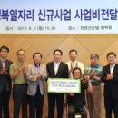 강원똘배랜드(주)