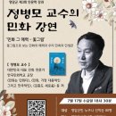 민그린 전남인터넷신문