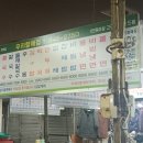 창동할매김밥분식