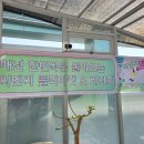 씨엔씨재활의학과병원 이미지