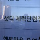 남부민2동주민센터 이미지